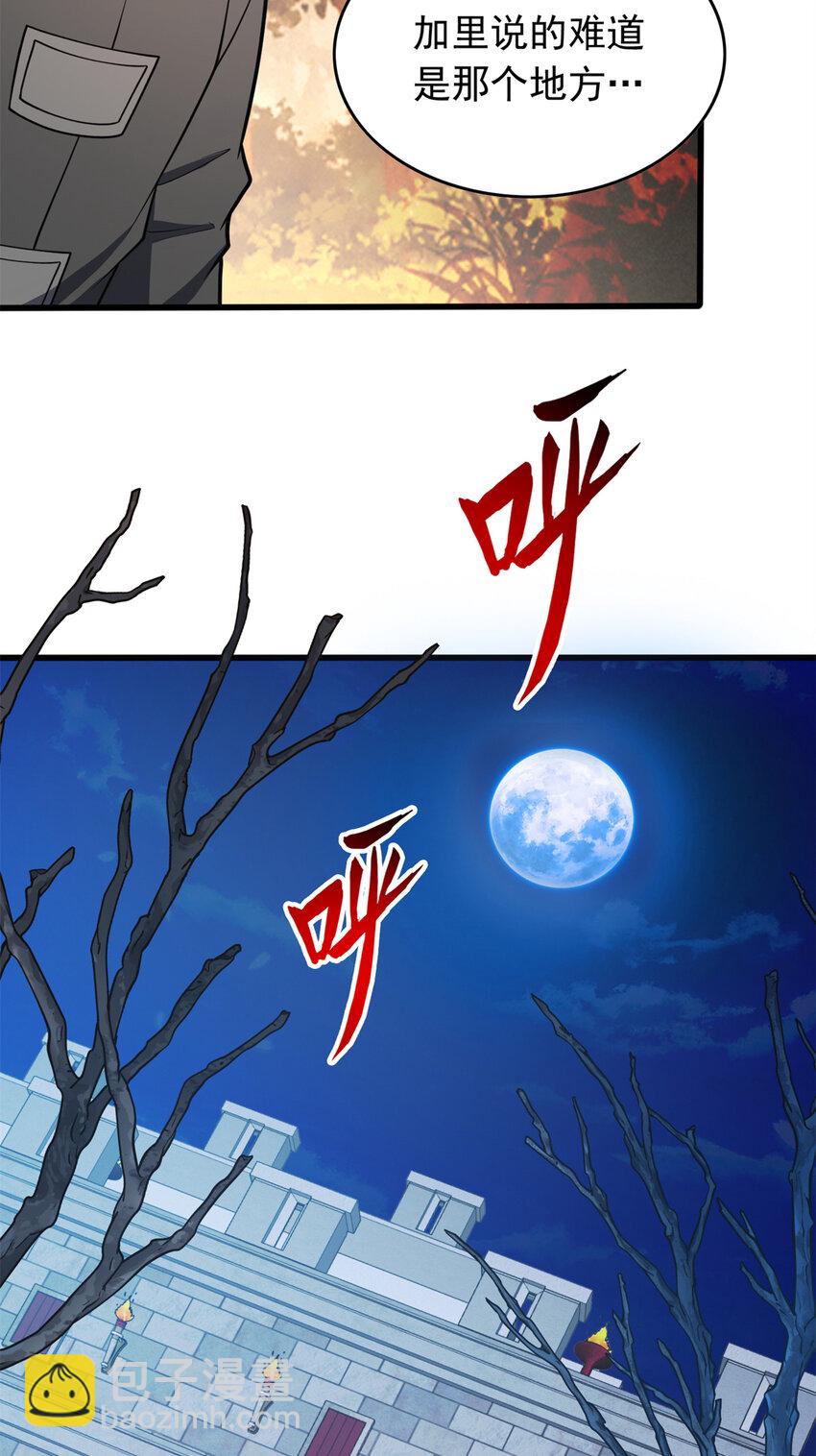042 红门-第42话