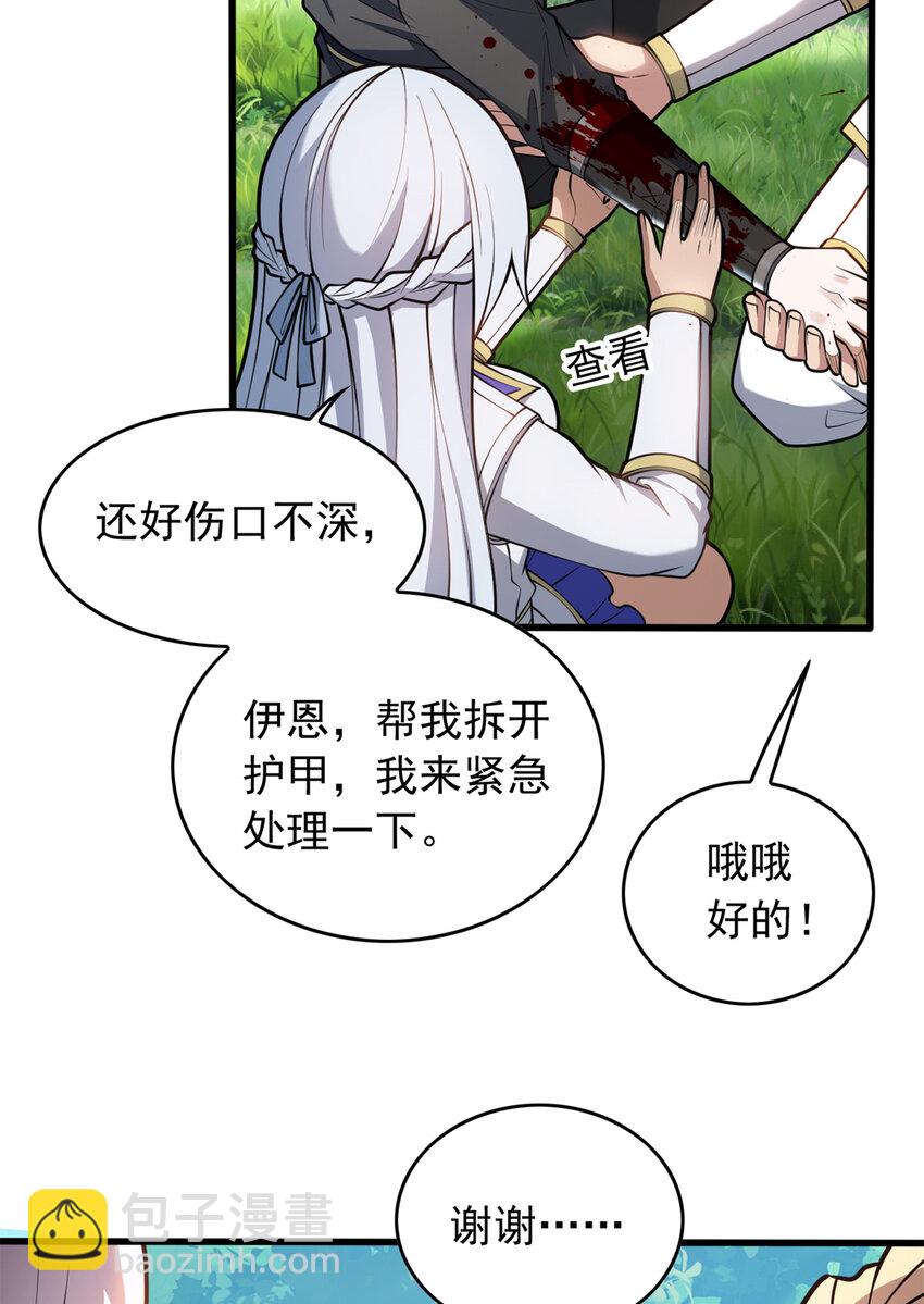 042 红门-第42话