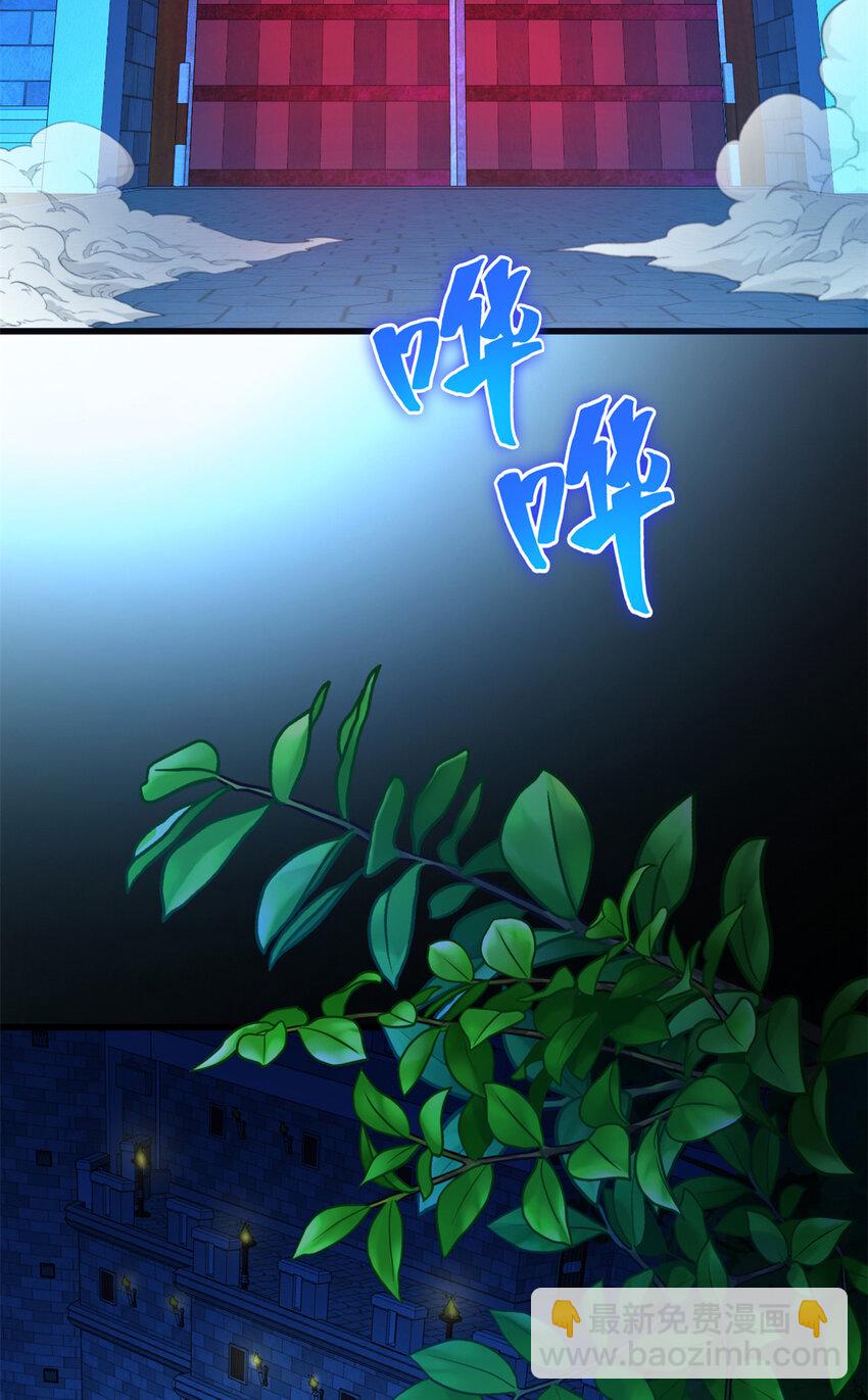 044 红门内的传说-第44话