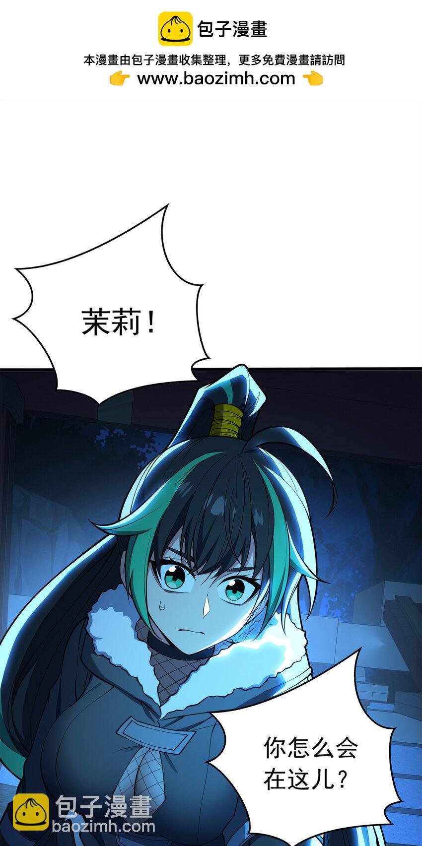 044 红门内的传说-第44话