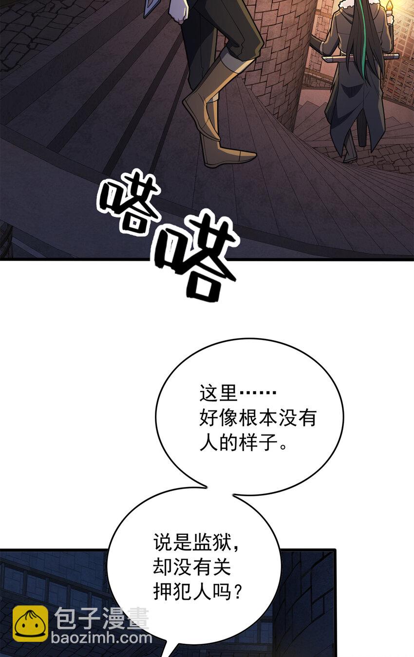 044 红门内的传说-第44话
