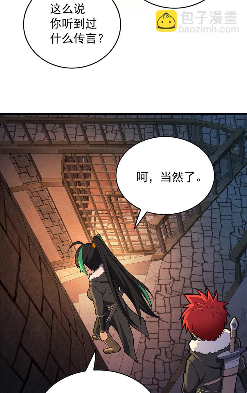 044 红门内的传说-第44话