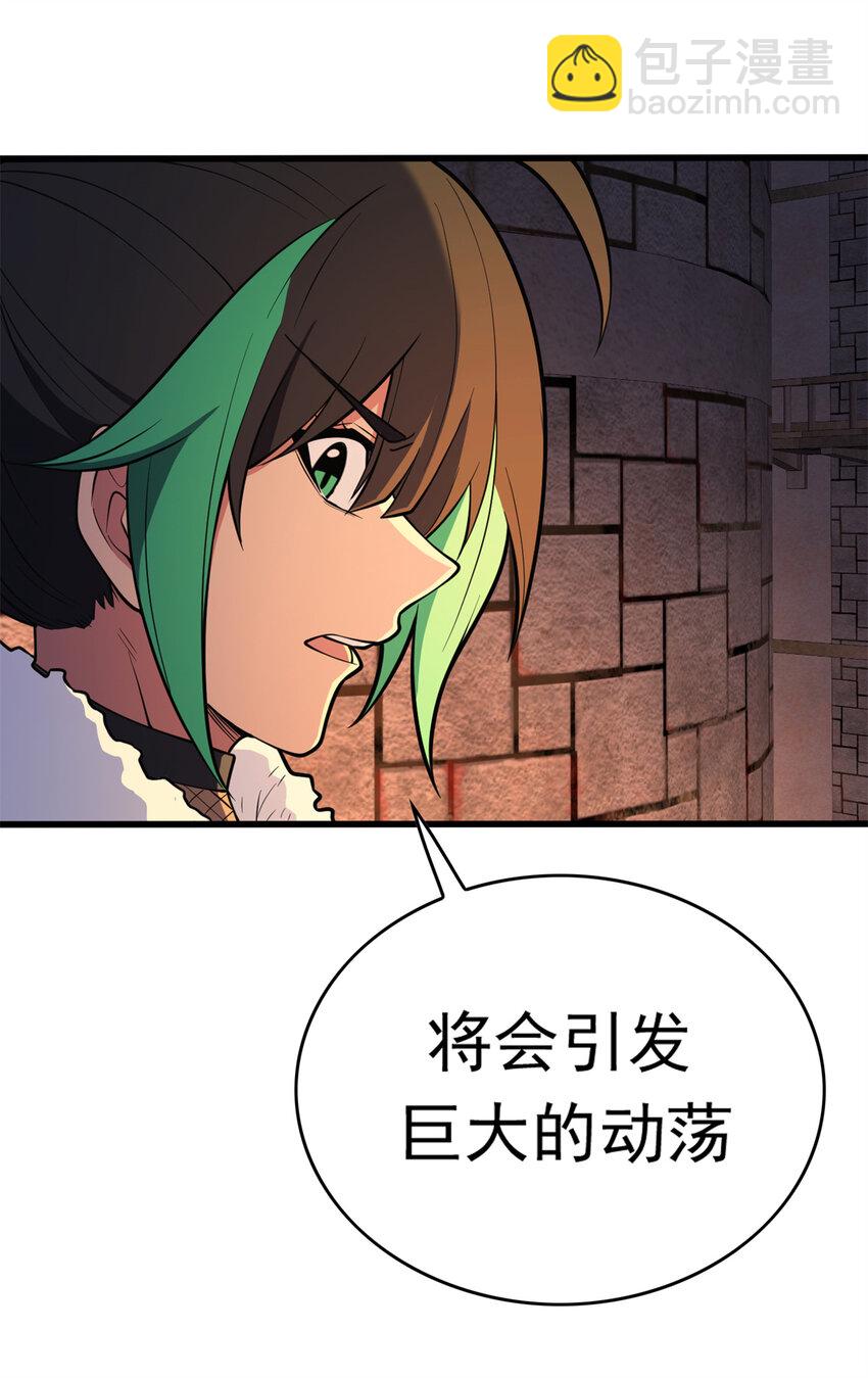 044 红门内的传说-第44话