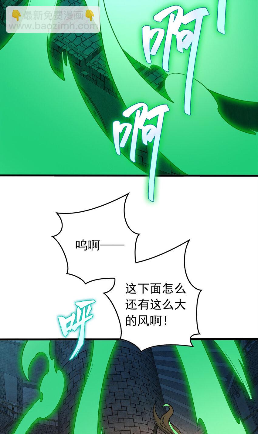 044 红门内的传说-第44话