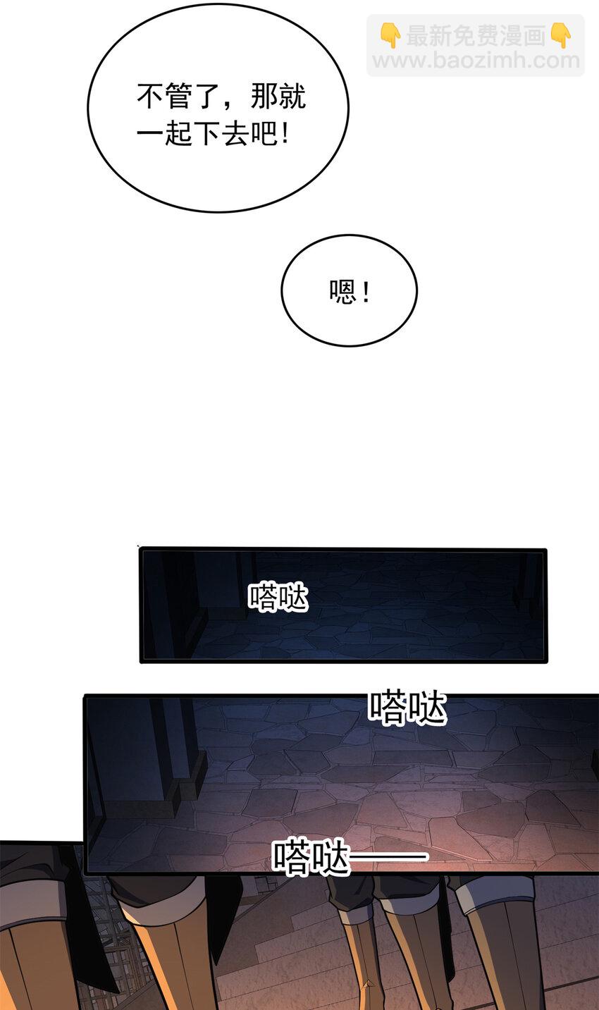 044 红门内的传说-第44话