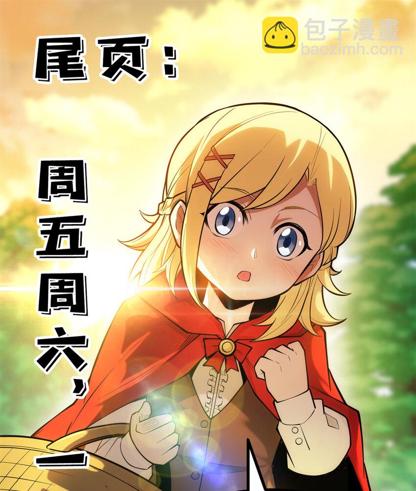 044 红门内的传说-第44话