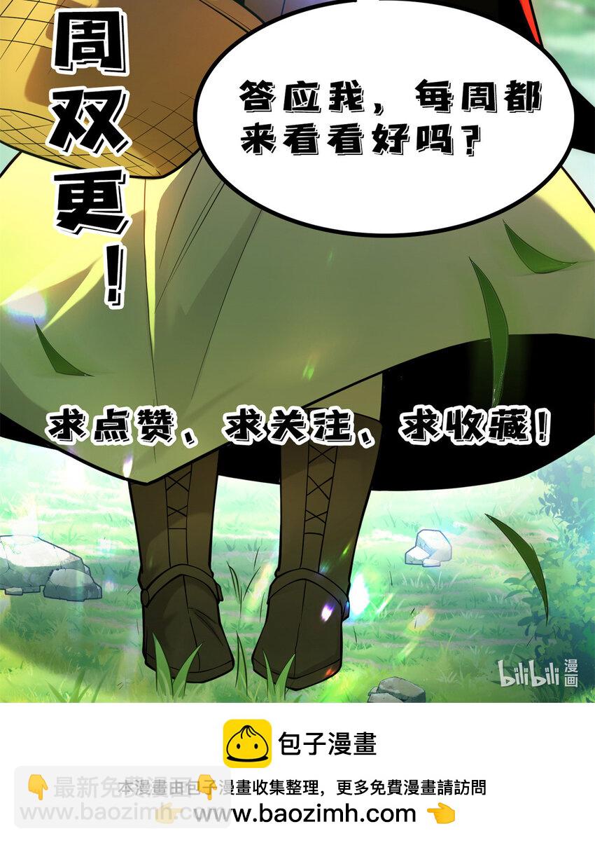 044 红门内的传说-第44话