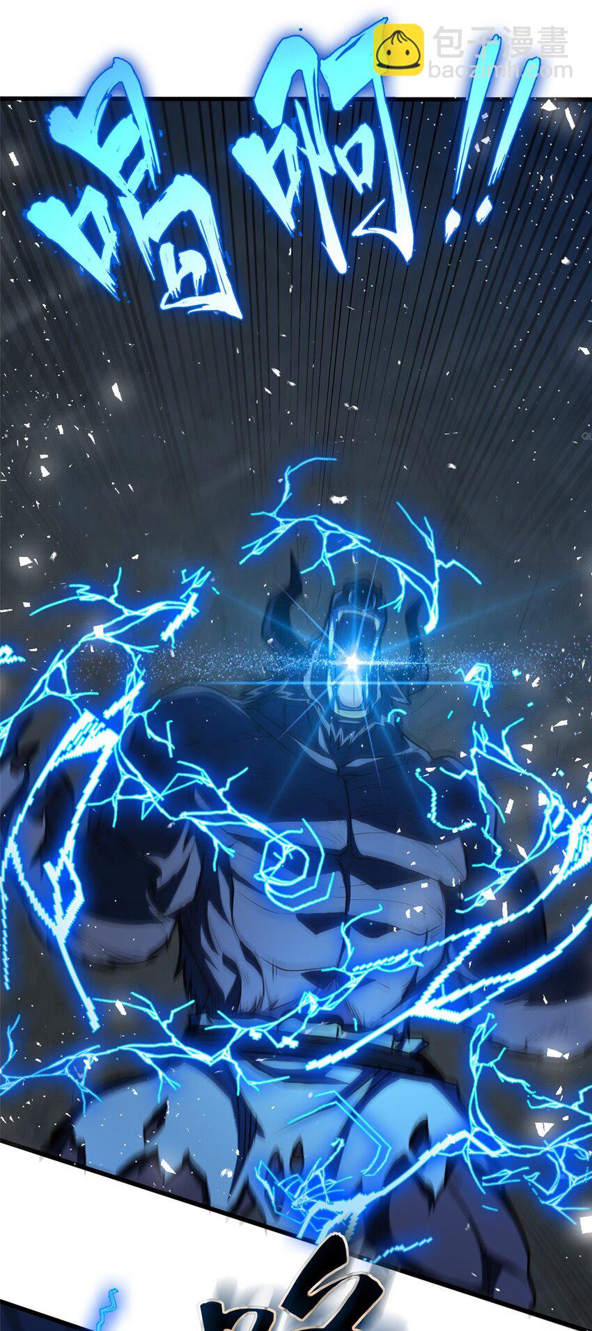 046 王级魔兽-迷途牛神-第46话