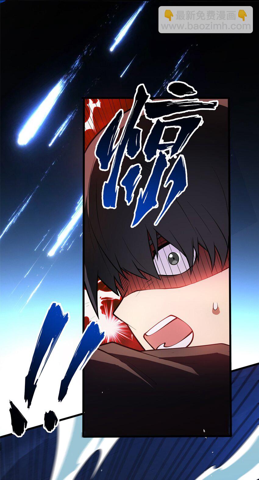 046 王级魔兽-迷途牛神-第46话