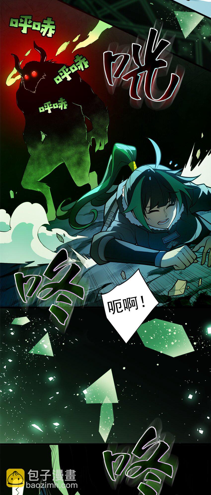 046 王级魔兽-迷途牛神-第46话