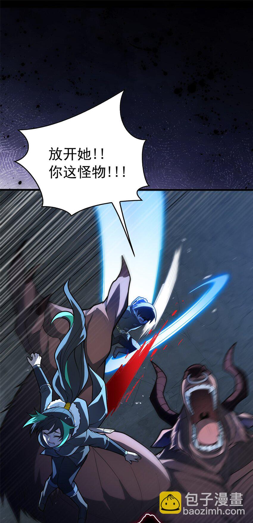 046 王级魔兽-迷途牛神-第46话