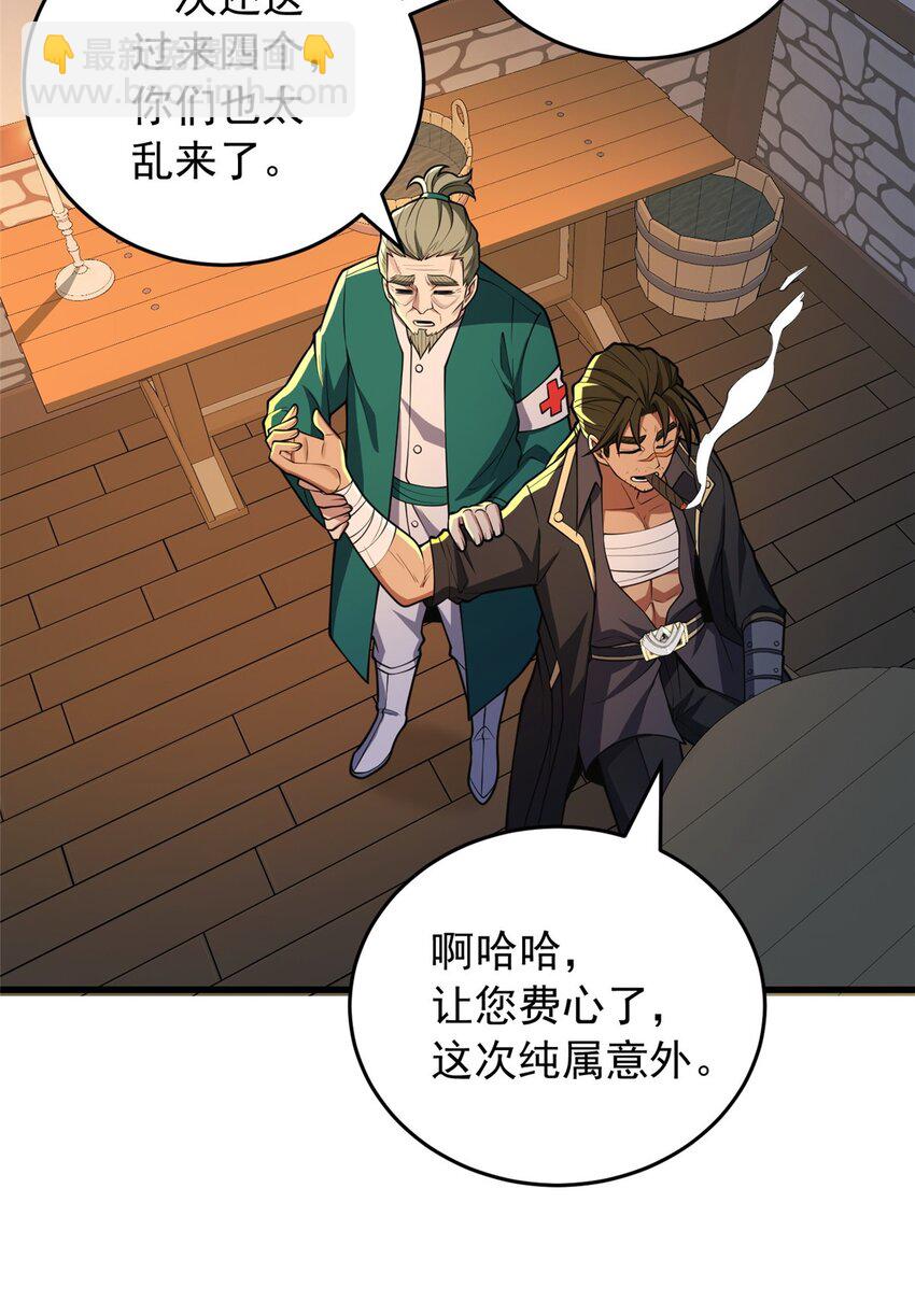 048 噩梦终焉-第48话
