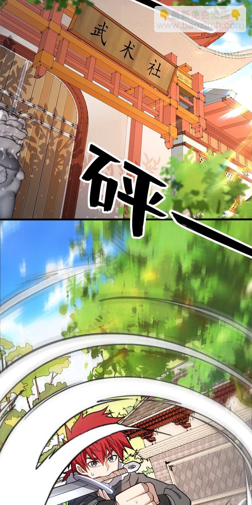 048 噩梦终焉-第48话