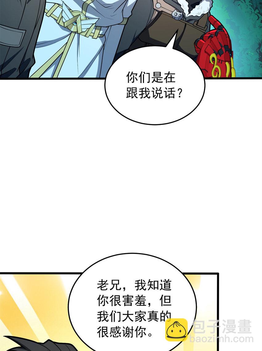 050 领导者(1/2)-第50话