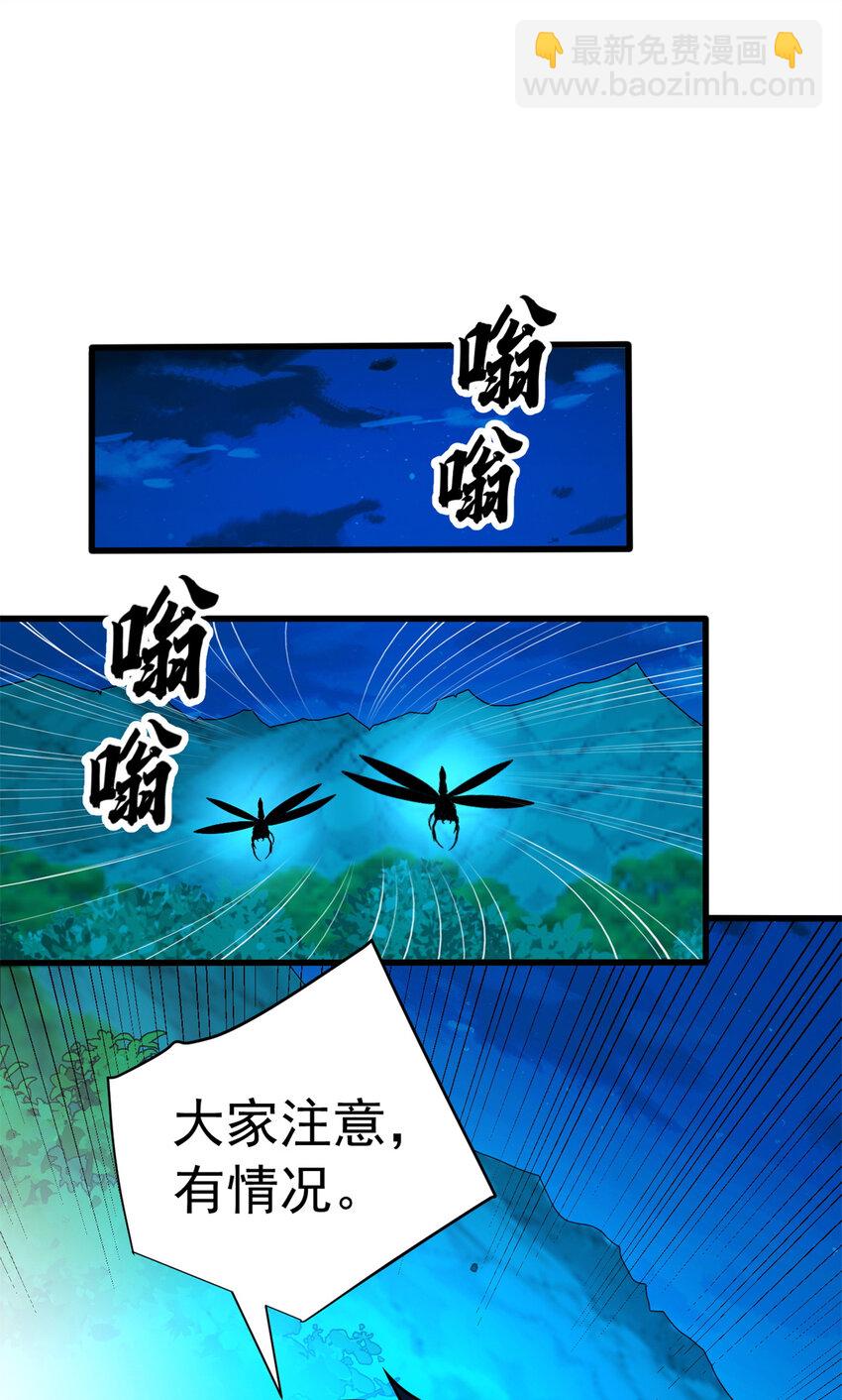 050 领导者(1/2)-第50话