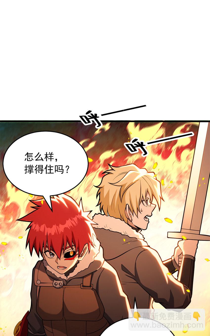 052 死战-第52话