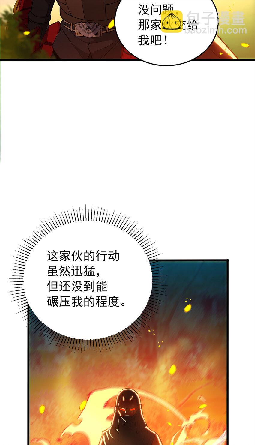 052 死战-第52话