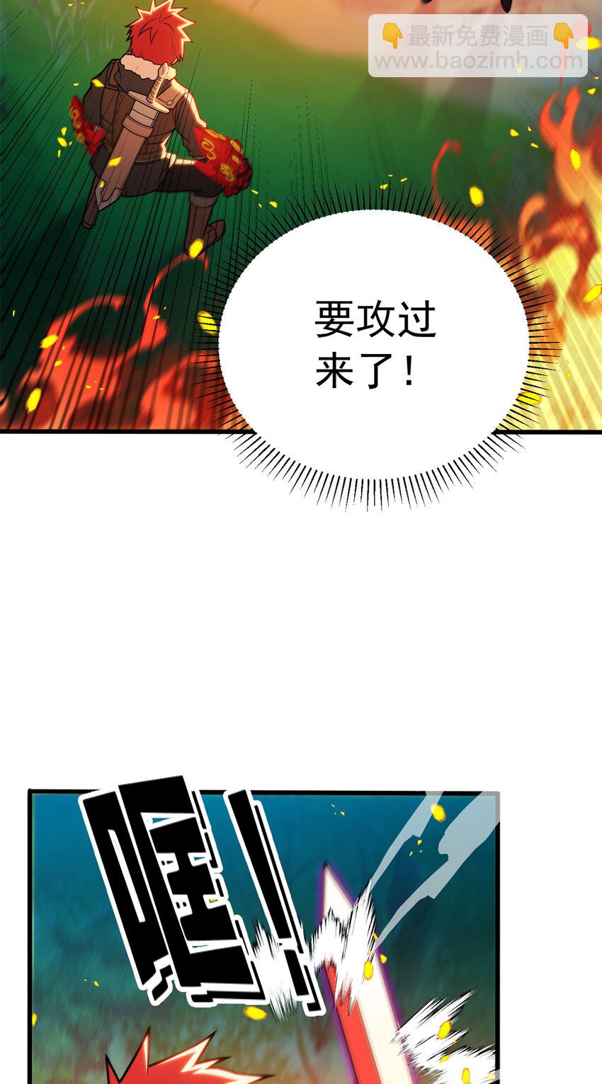 052 死战-第52话