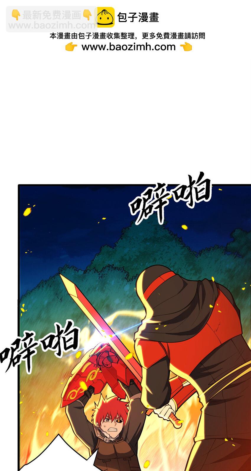052 死战-第52话