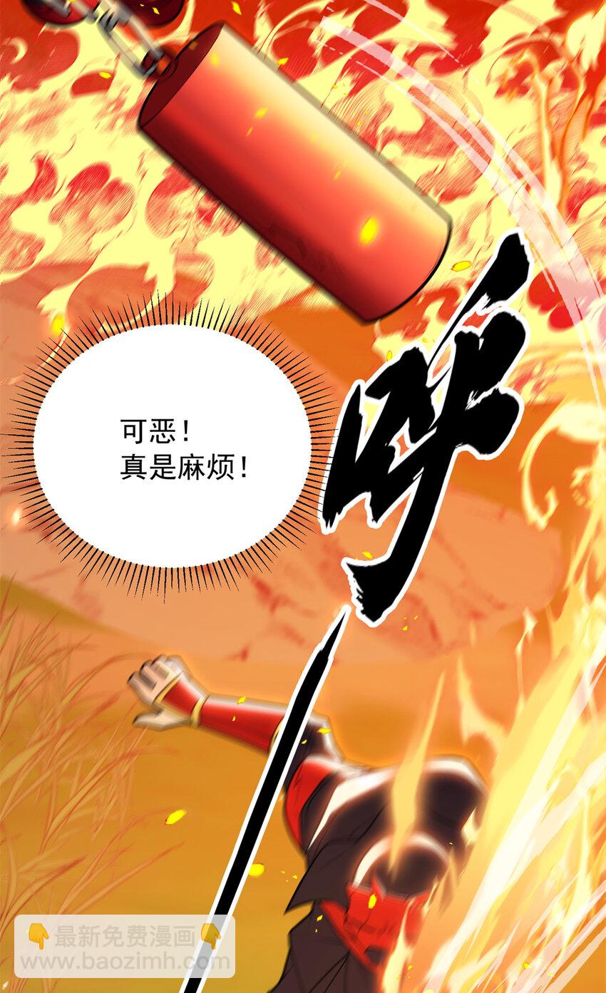 052 死战-第52话