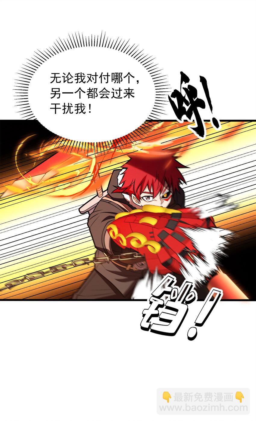 052 死战-第52话