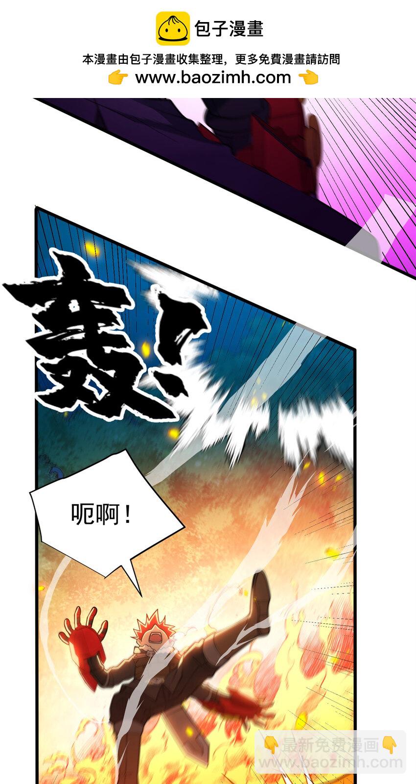 052 死战-第52话