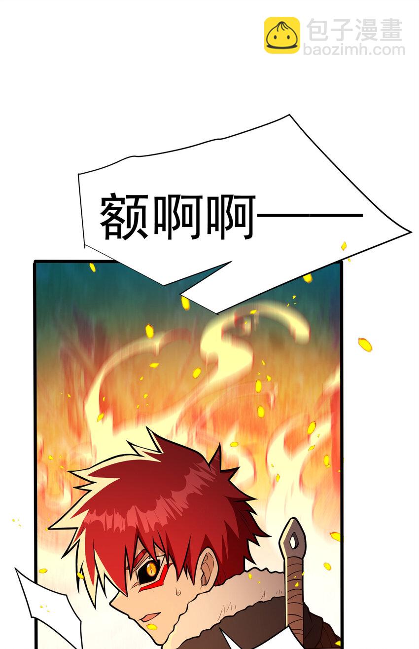 052 死战-第52话