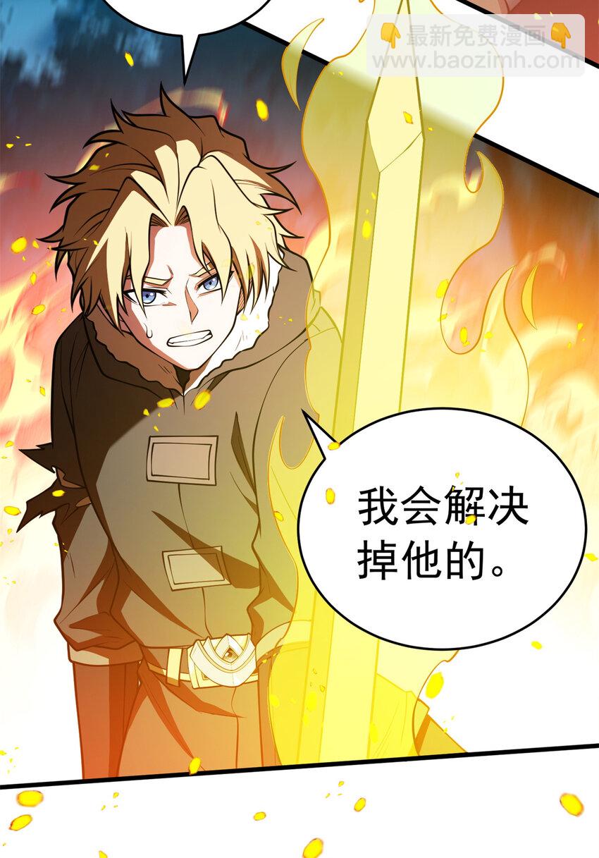 052 死战-第52话