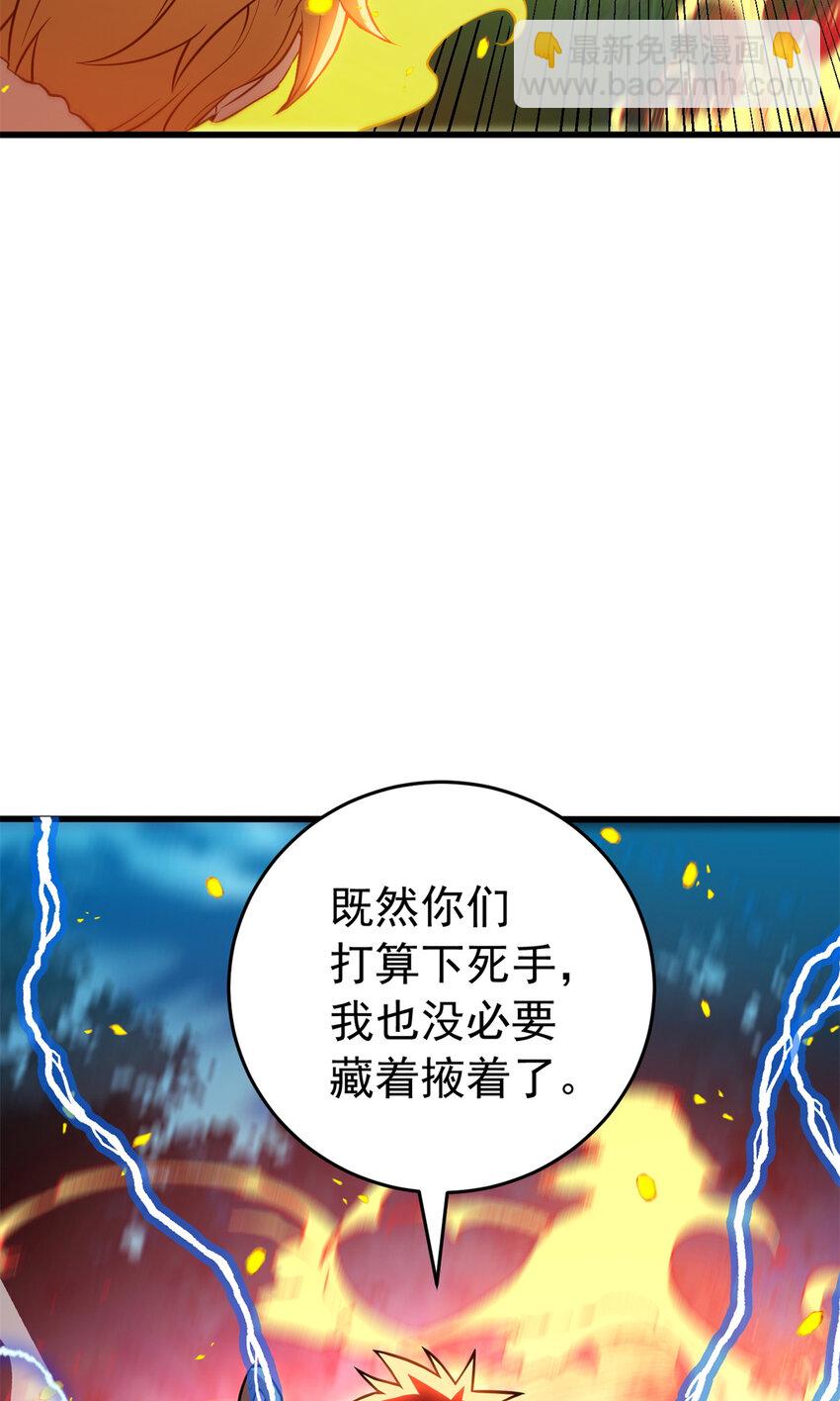 052 死战-第52话
