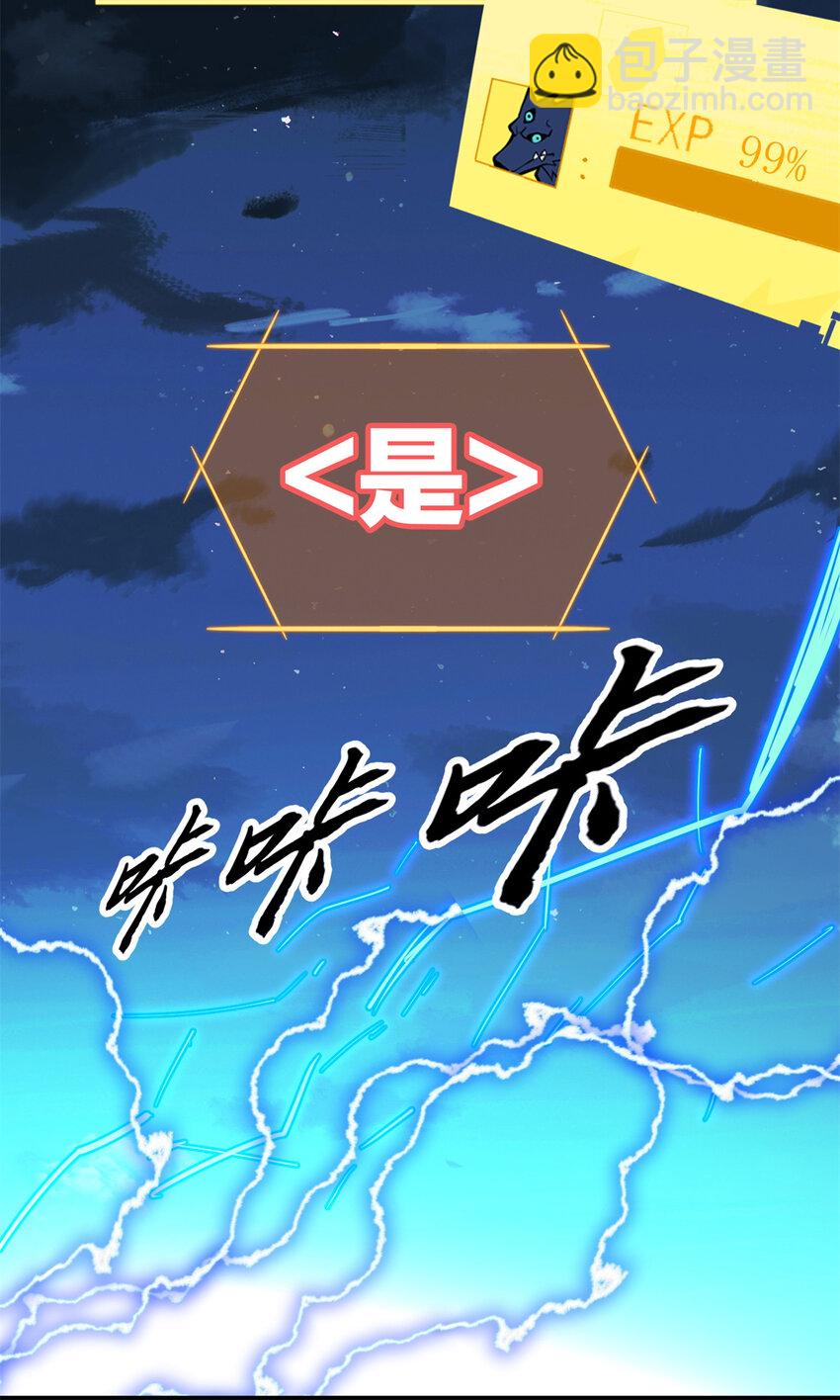 052 死战-第52话
