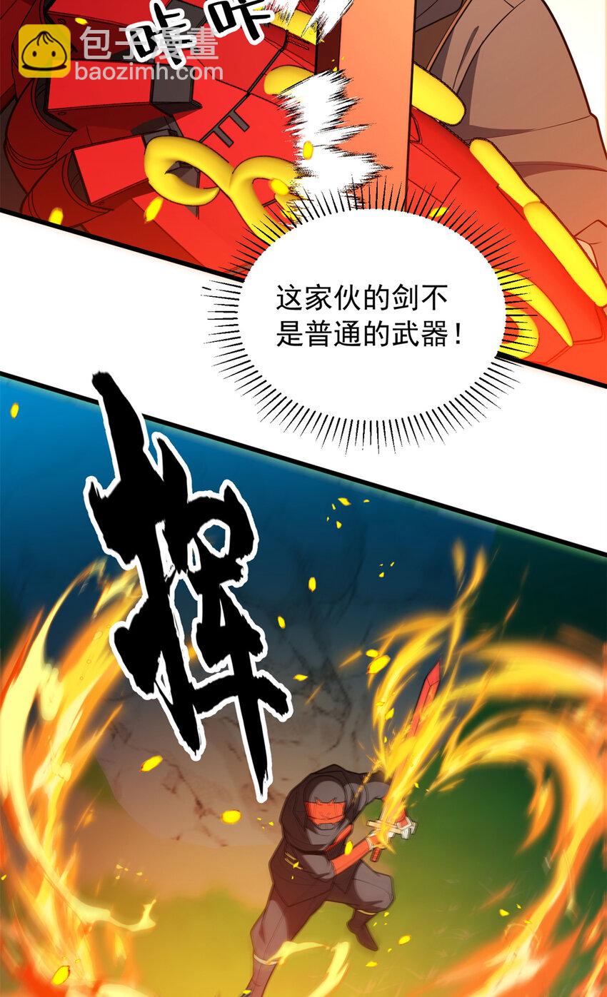 052 死战-第52话