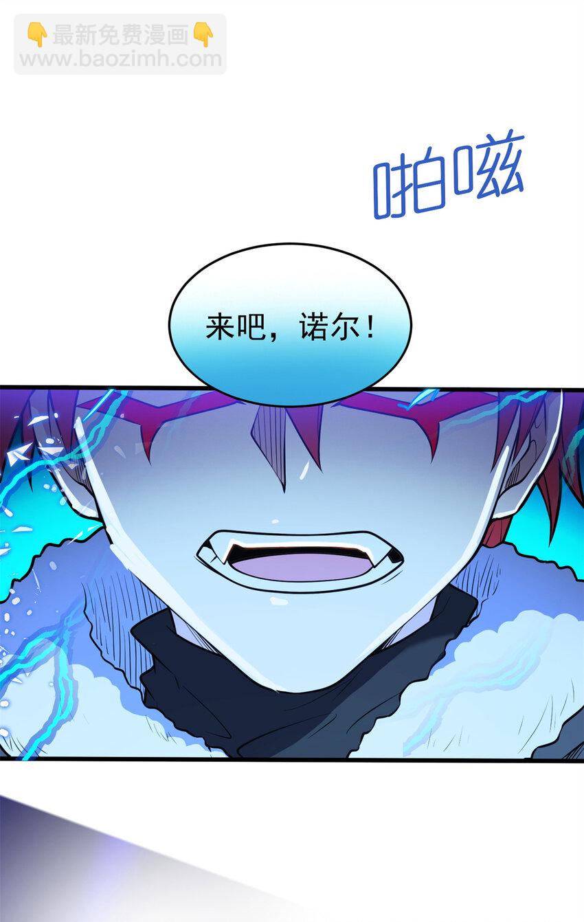 052 死战-第52话