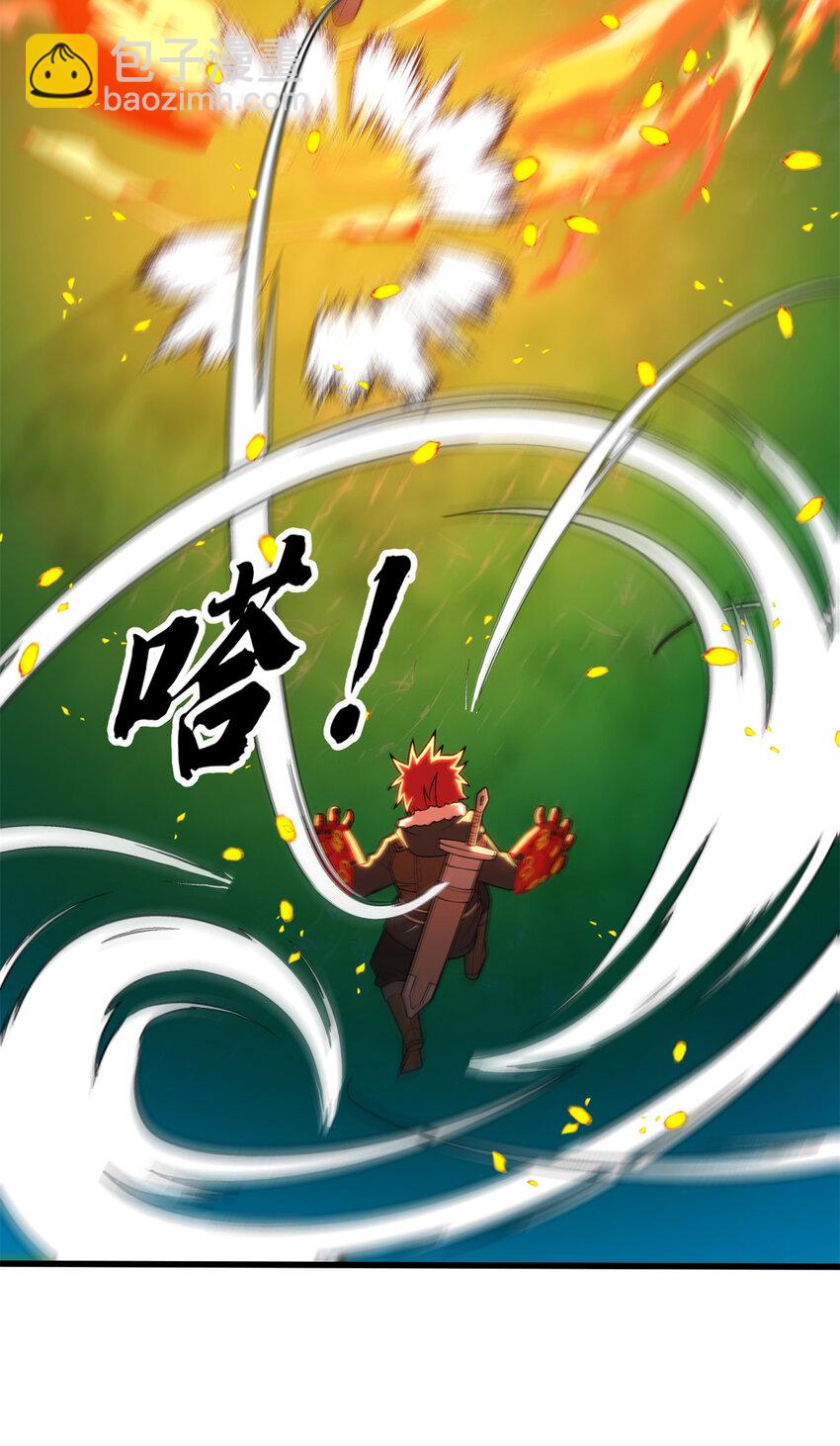 052 死战-第52话