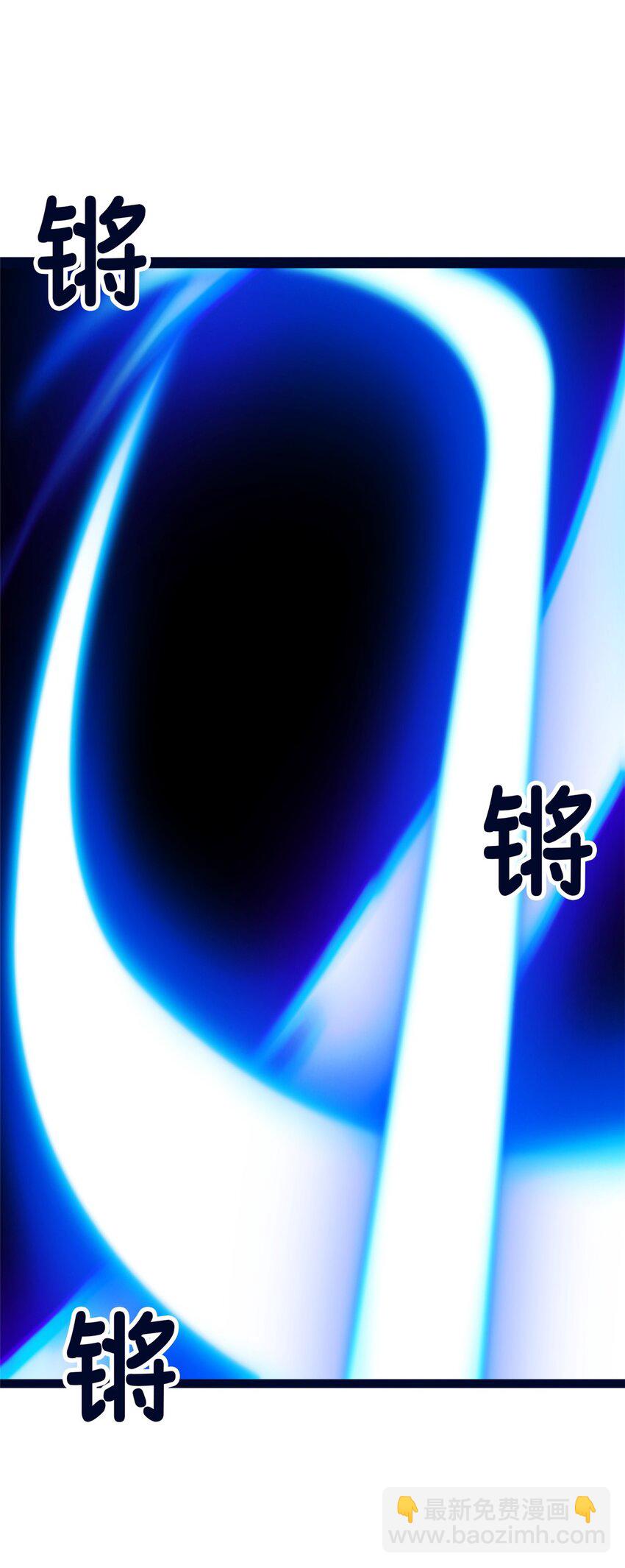 054 面具之下-第54话