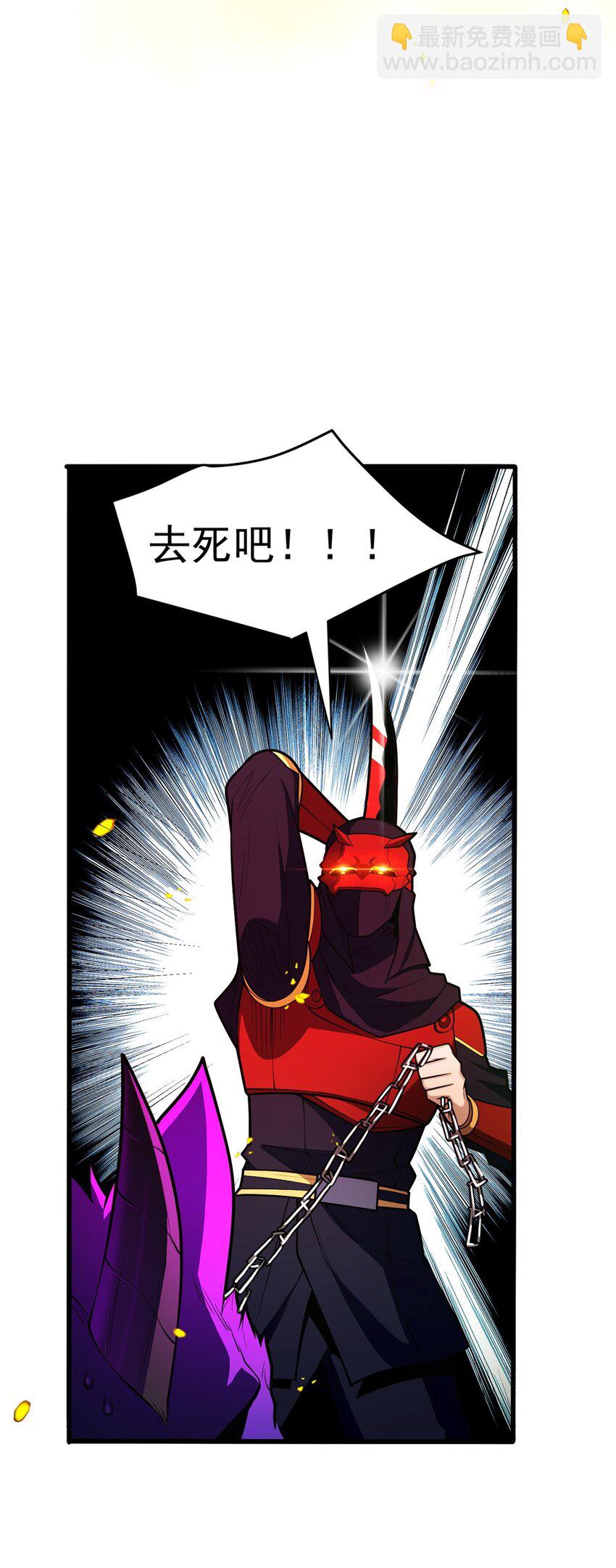 054 面具之下-第54话