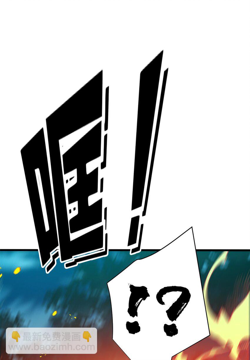 054 面具之下-第54话