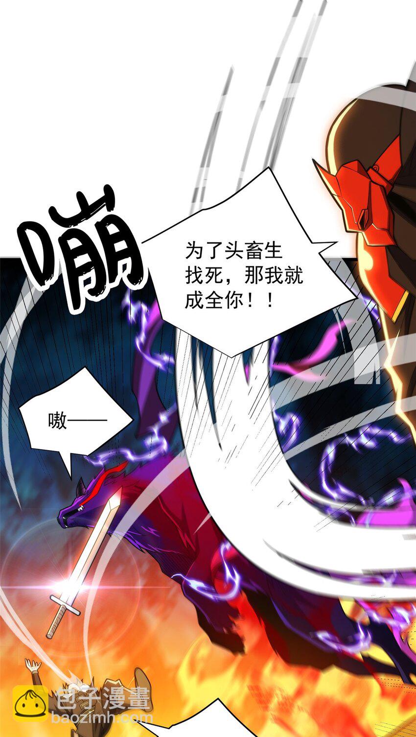 054 面具之下-第54话