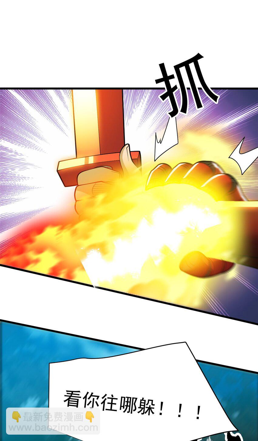 054 面具之下-第54话