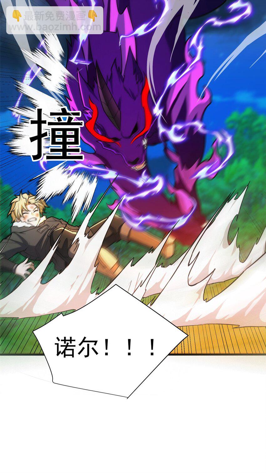 054 面具之下-第54话