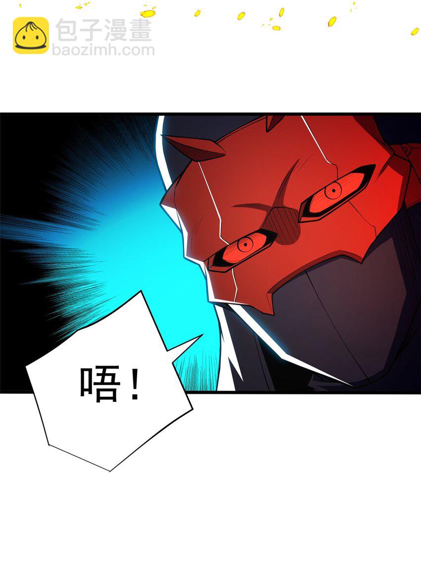 054 面具之下-第54话