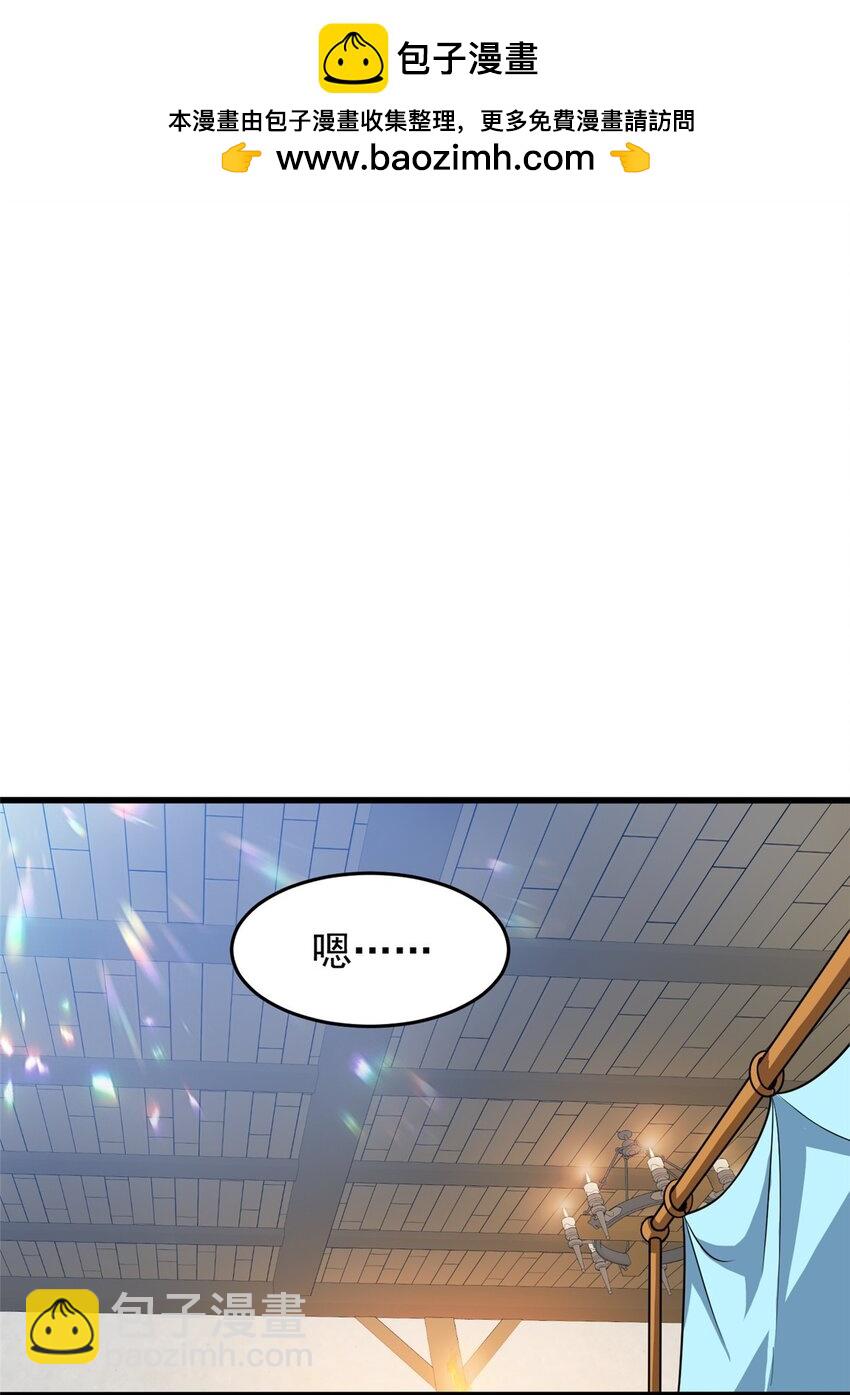 056 血统与出身-第56话