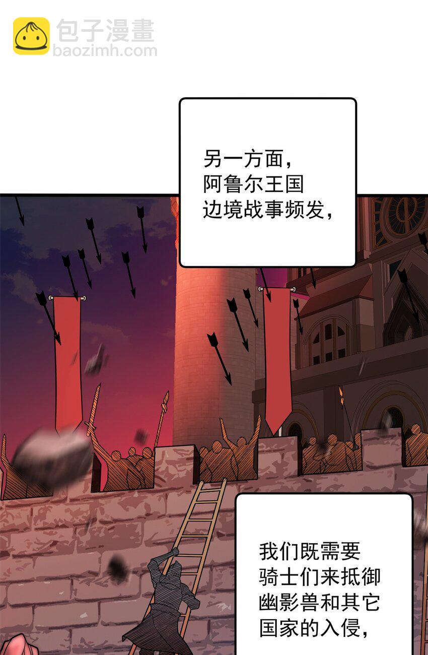 056 血统与出身-第56话