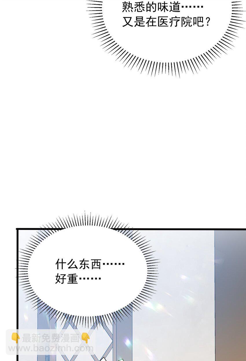 056 血统与出身-第56话