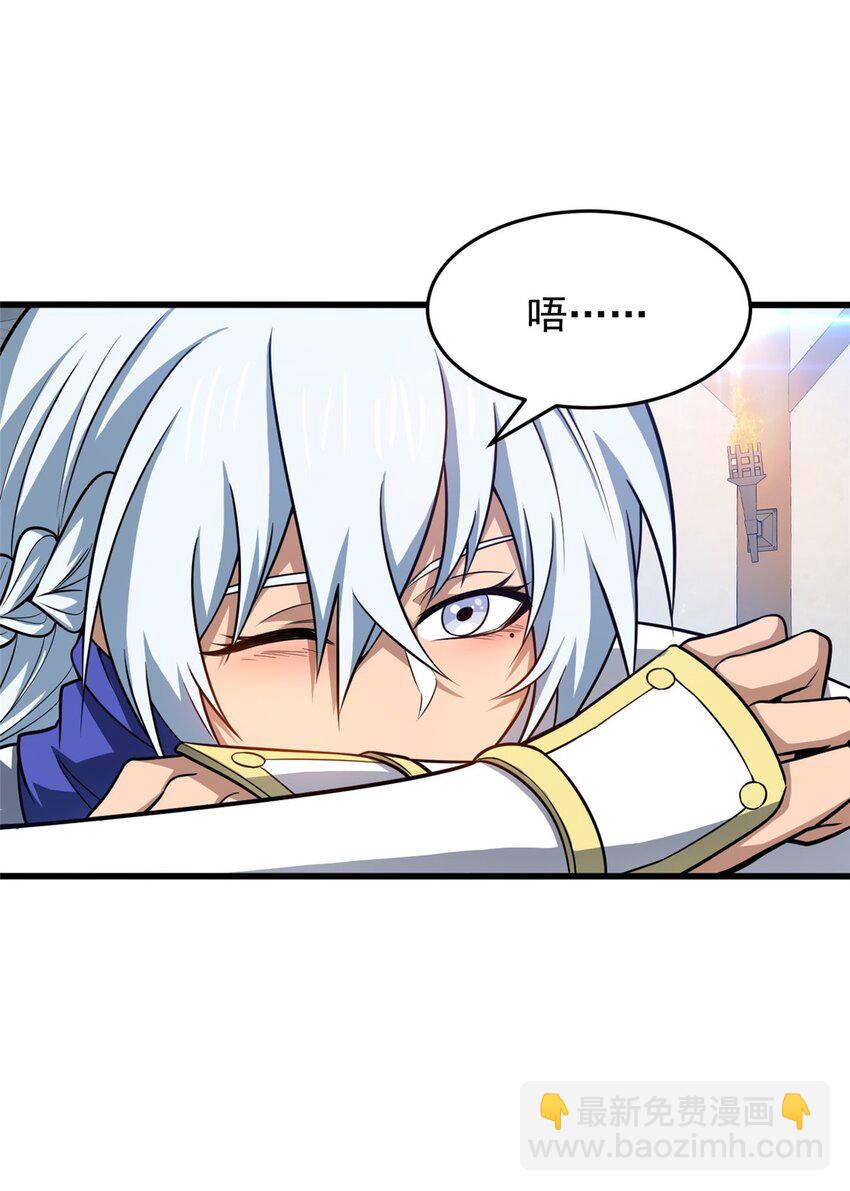 056 血统与出身-第56话