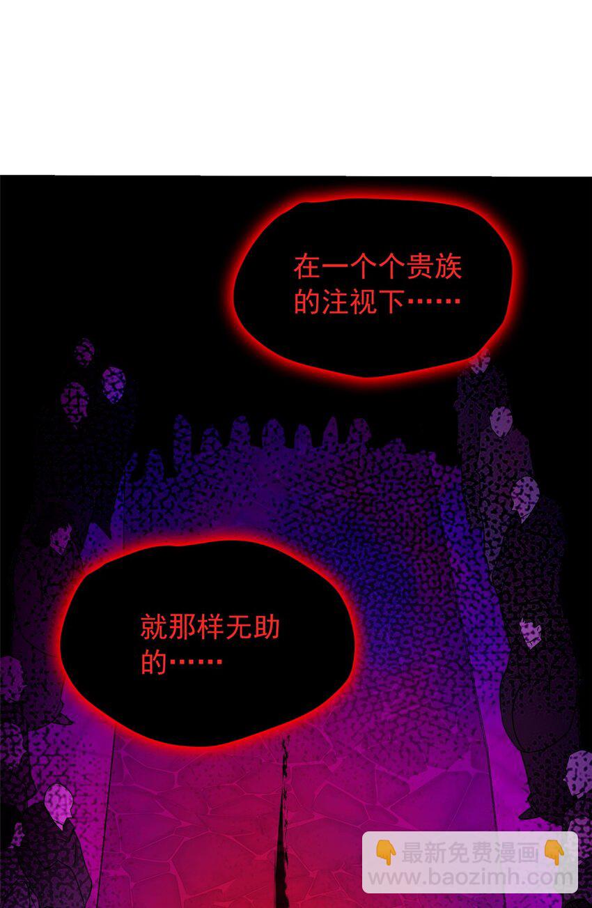 058 艾米-第58话