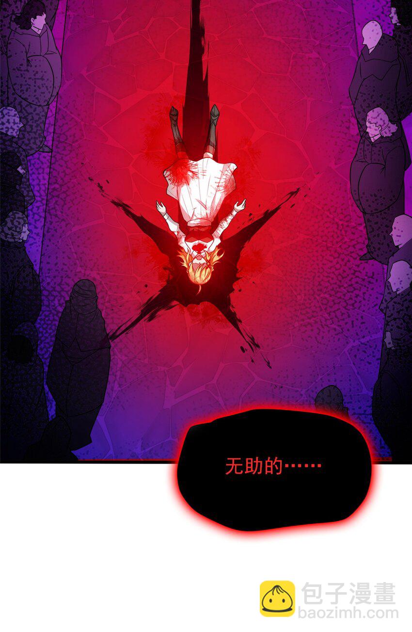 058 艾米-第58话