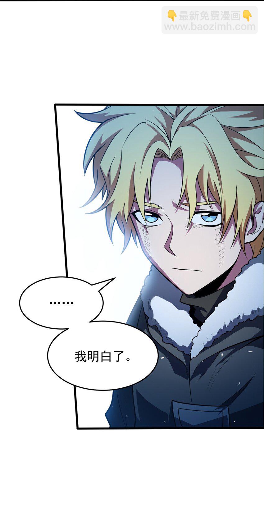 058 艾米-第58话
