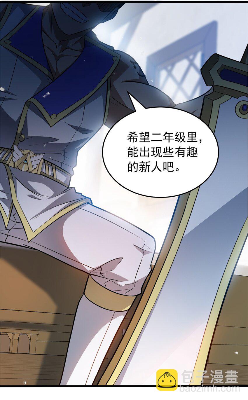 058 艾米-第58话