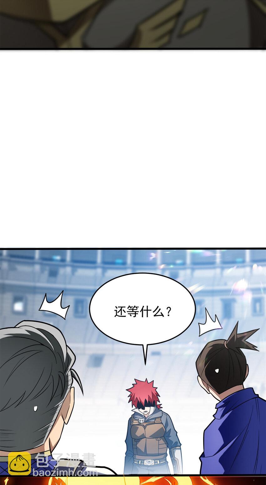060 群体战-第60话