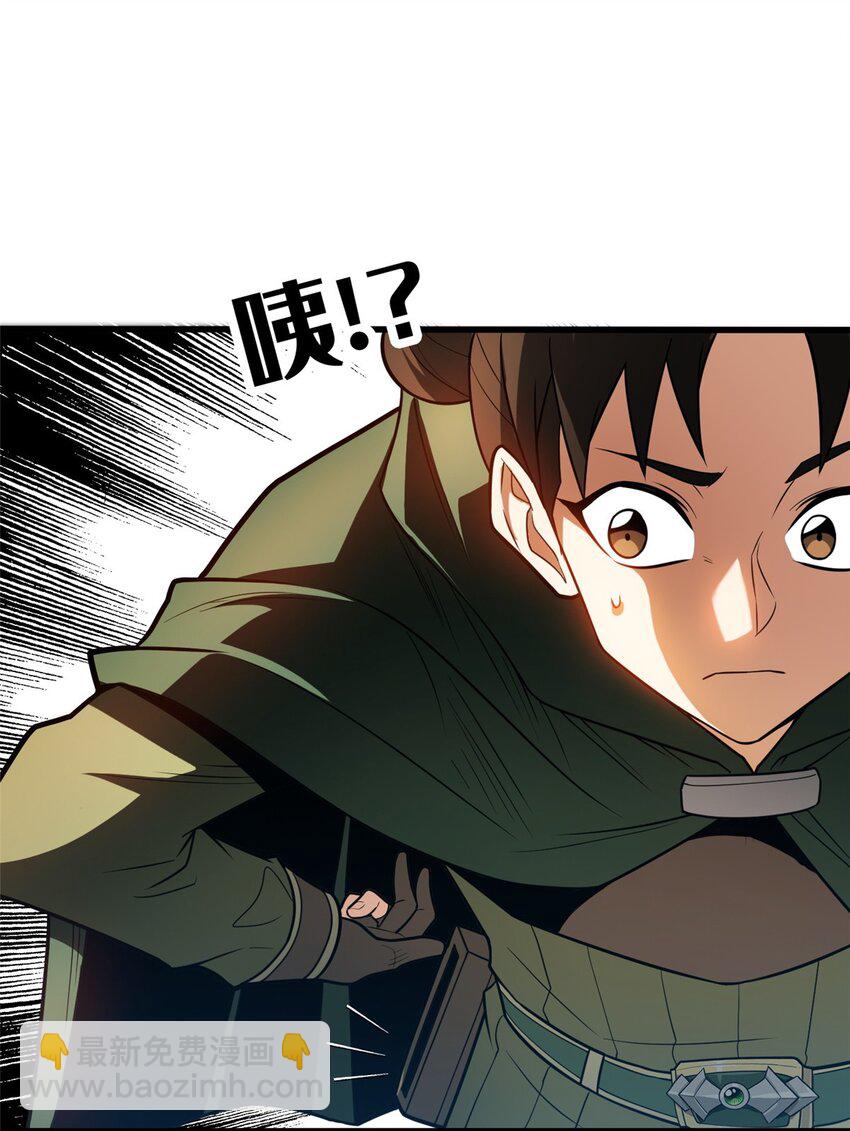 062 你们懂我什么？-第62话